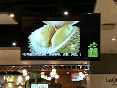 -乐凯撒披萨(正佳广场店)