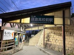 -灌篮高手动画打卡地
