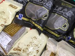 -三阳盛(南京西路店)