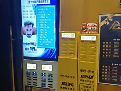 -家舍沐浴生活馆