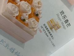 -好利来(团结湖店)