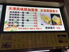 -辽宁大学(崇山校区)