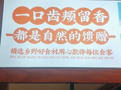 -最爱妈妈菜·宜春本地菜(一店)