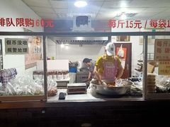 -王阿姨文昌油赞子(府桥街店)