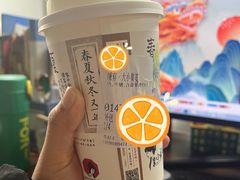 -茶颜悦色(花样汇店)
