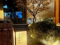 -庆春朴门(前滩太古里店)
