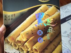 -静安面包房(万航渡路店)