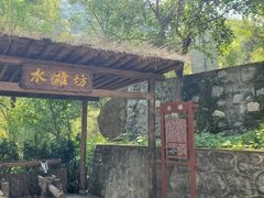 -灵溪风景区