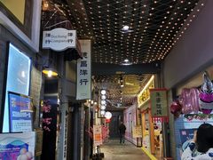 -吾悦广场(南京鼓楼店)