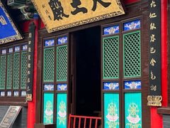 -长安寺