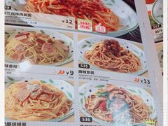 -萨莉亚意式餐厅(星海广场店)