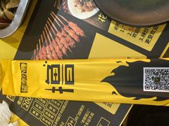 餐具摆设-望京小腰(北京总店)