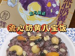 -盒马鲜生(文景博乐里购物广场店)
