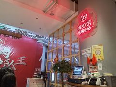 -渝蛙馆(新百店)