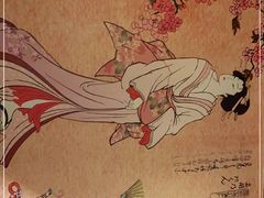 -熊藏居酒屋(kkone店)