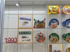 -康师傅味来馆