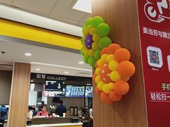 -麦当劳(上百万和城店)
