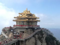 -老君山风景名胜区