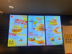 -麦当劳(西客站店)