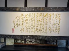 -黎里柳亚子纪念馆