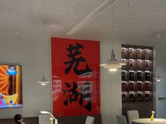 -弘馆·镜湖印象