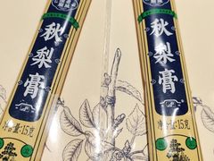 -老城隍庙食品商店(豫园商城店)