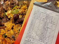 -嘎嘎鸭下巴·爆辣干锅(明教寺店)