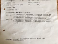 -上海三爱中医门诊部(建德坊店)