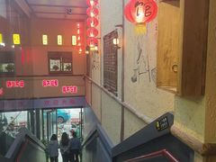 -泥糊破店小酒馆·团建聚餐(南京西路店)