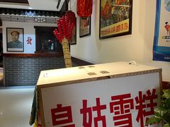 -东北大院·东北菜(三台子店)