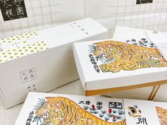 -阮大兴糕团(日月光中心店)
