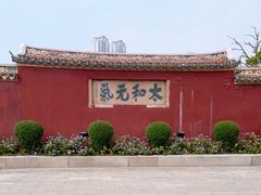 -揭阳学宫(榕城区)