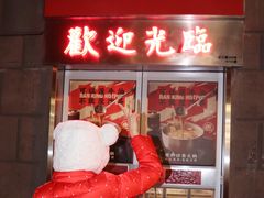 门面-燃计沙茶皇·香港沙茶火锅(人广旗舰店)