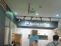 -瑞幸咖啡(华创生活广场店)