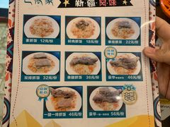 -巴依家新疆手抓饭(菱角湖万达店)