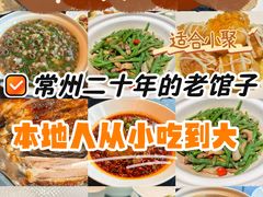 -恒记饭店(珠江路总店)