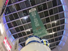 -金隅嘉品Mall