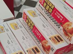 -味多美蛋糕(大兴店)
