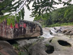 -九鲤湖风景区