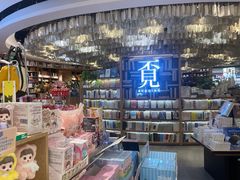 -覔书店(壹方城店)