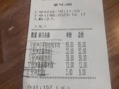 -晋家门(弘阳广场店)