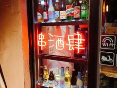 -博串堂(明发商业广场店)