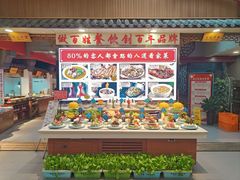 -老德州四合院·德州菜(天衢路店)