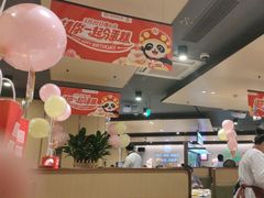 -海底捞火锅(宝龙广场夜宵主题店)