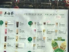 -吴裕泰茶庄(前门大街店)