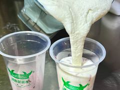 -萌萌牛紫米露(烟台大学店)