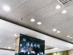 -紫光园·烤鸭(吕家营店)