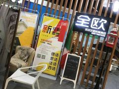 -全欧语言留学考试(德法西意俄南京总部校区)