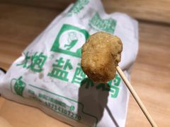 -大炮盐酥鸡(新街口店)