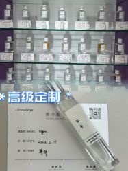 -觅香调香室(南锣鼓巷店)